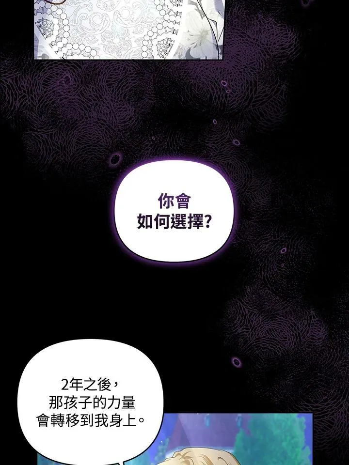 第28话 第83页