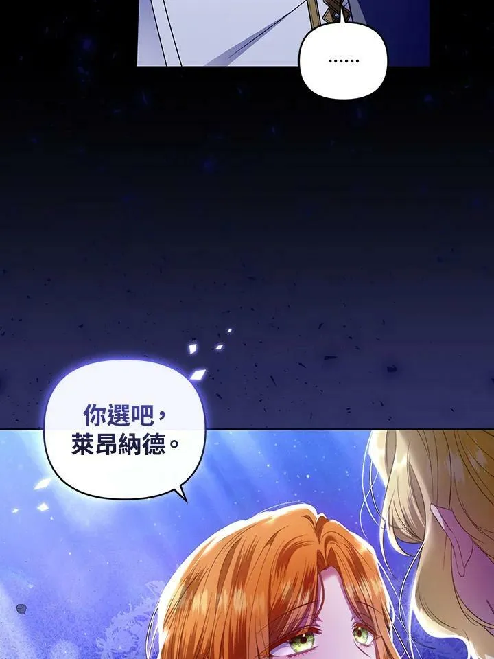 第28话 第87页