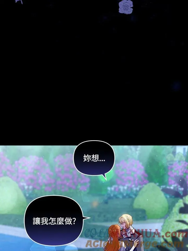第28话 第89页