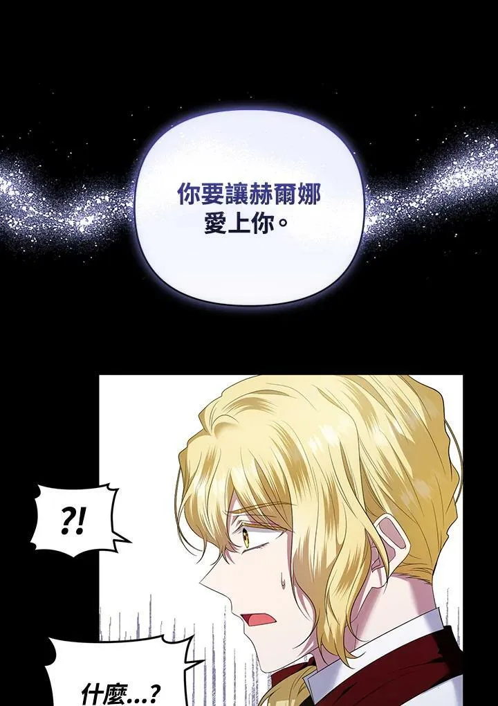 第28话 第91页