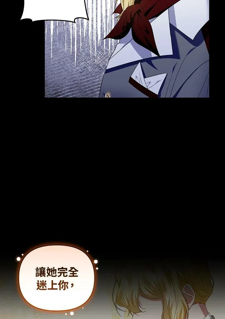 第28话 第92页