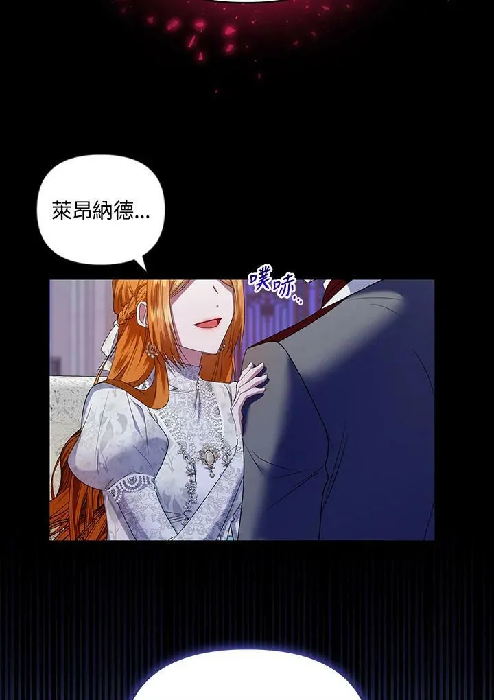第28话 第95页