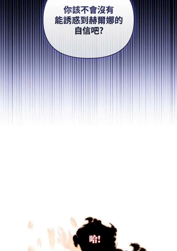 第28话 第96页