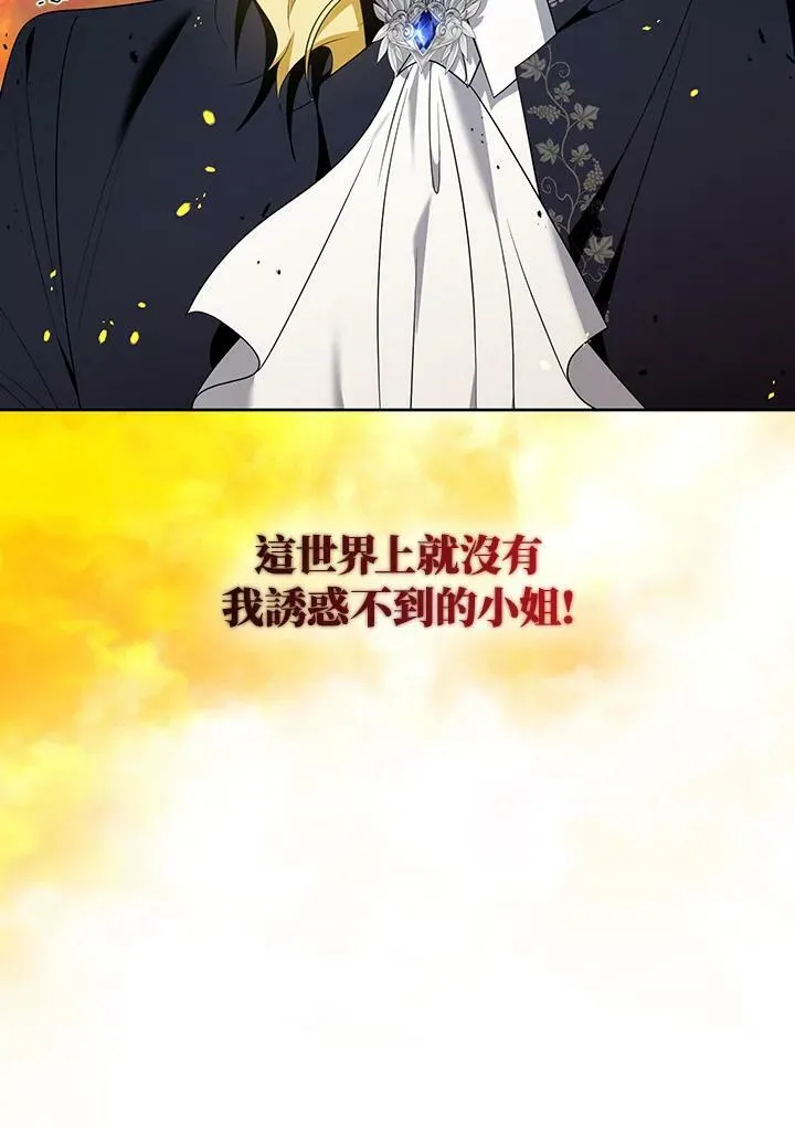 第28话 第98页