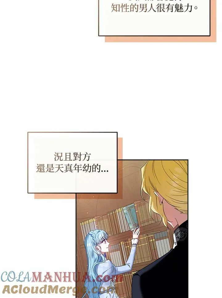 第28话 第101页