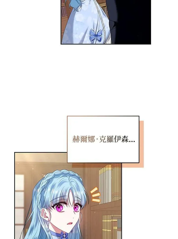 第28话 第102页