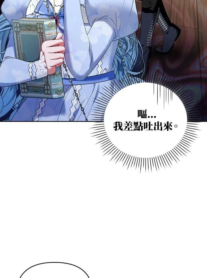 第28话 第108页