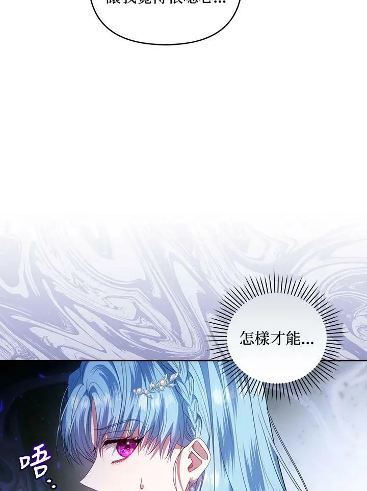 第28话 第110页