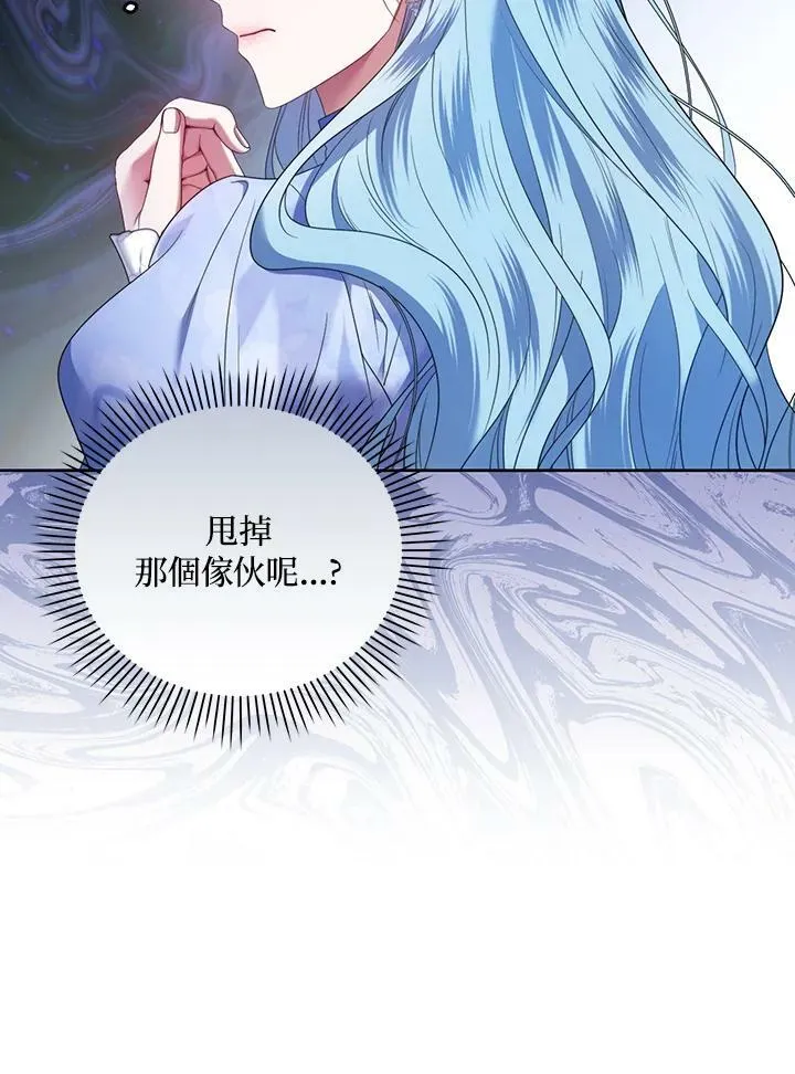 第28话 第111页