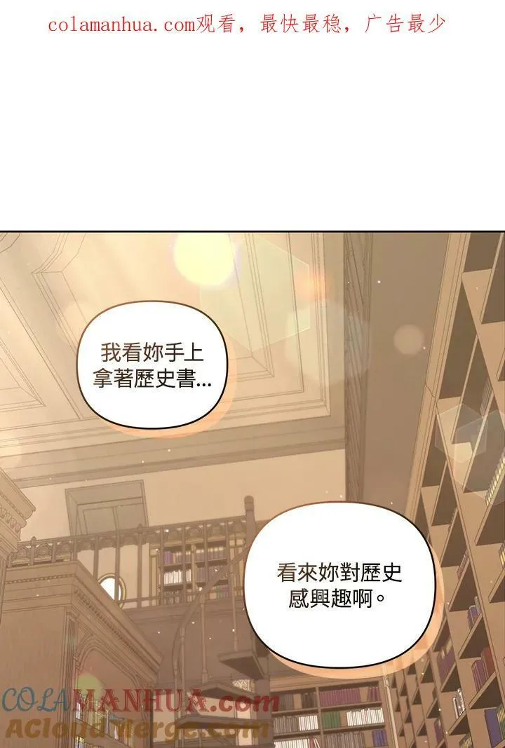 第29话 第1页