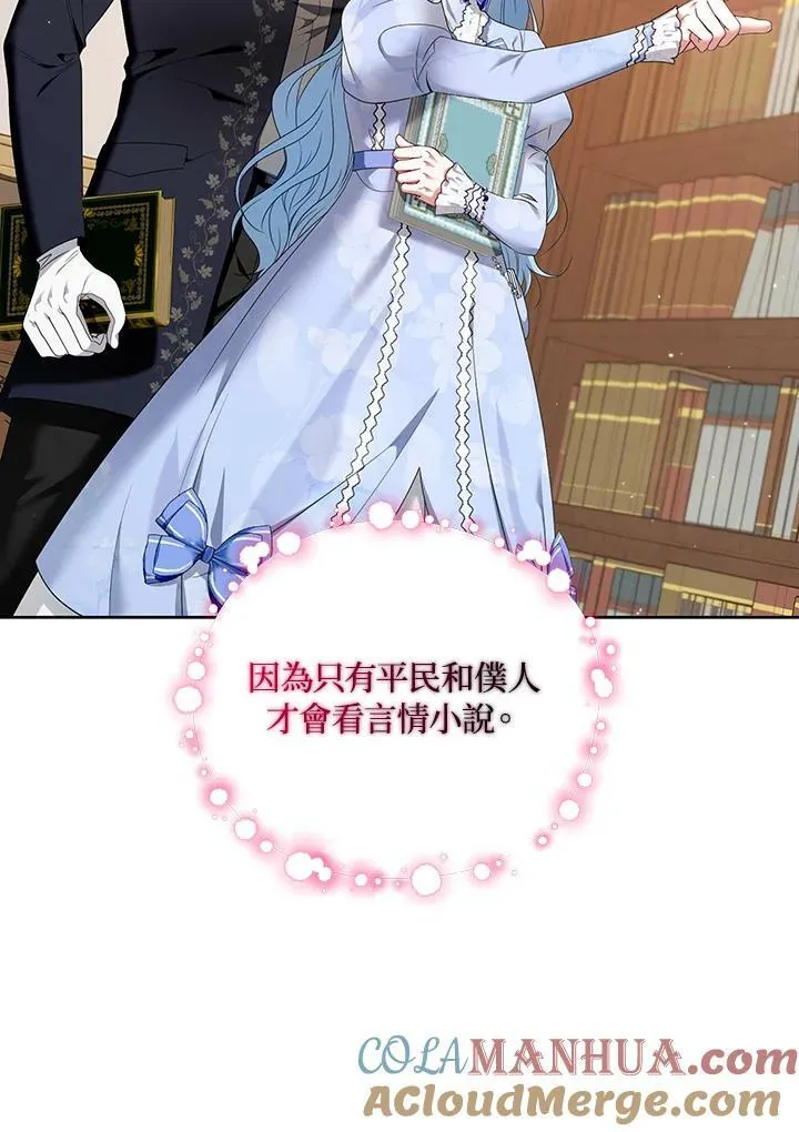 第29话 第13页