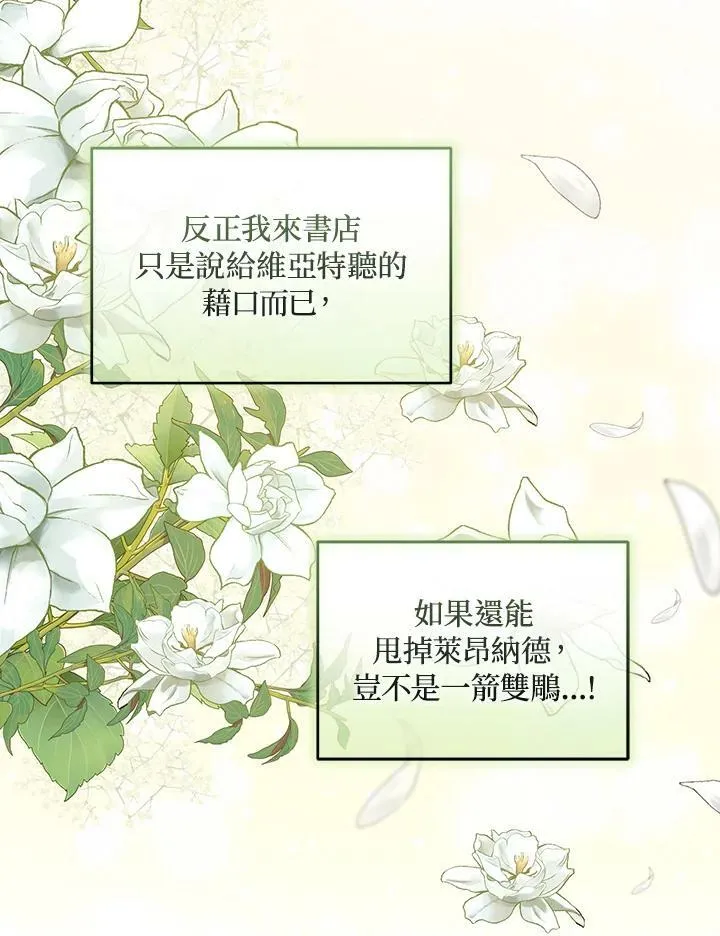 第29话 第15页
