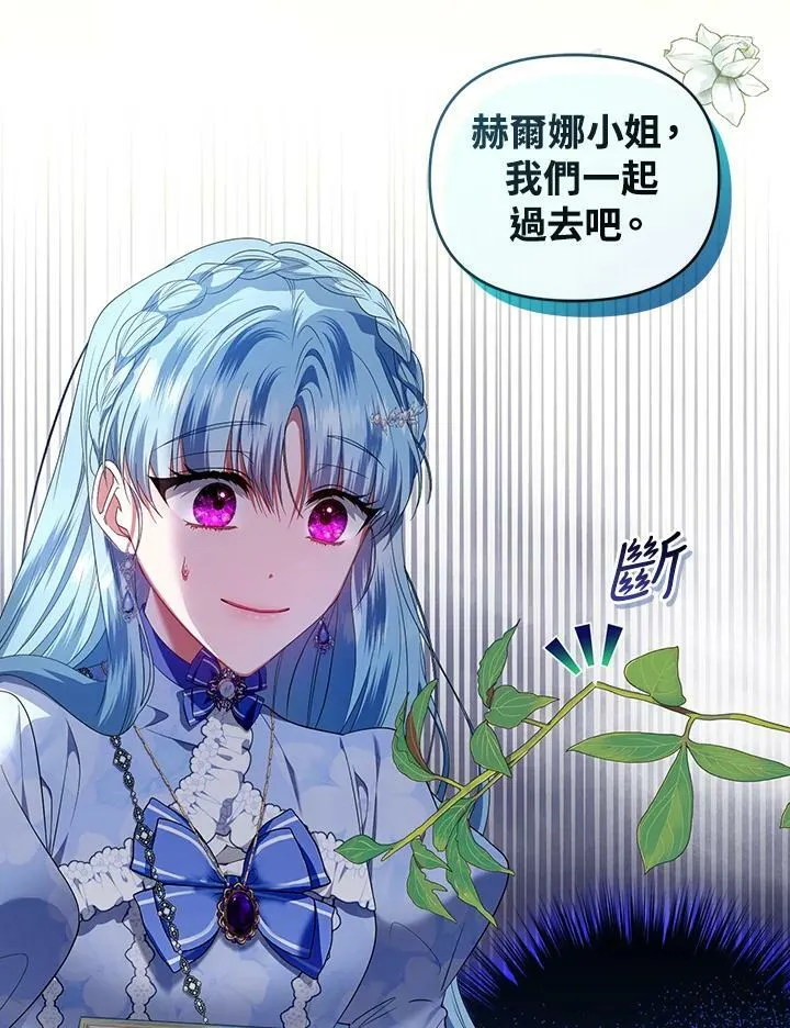 第29话 第16页