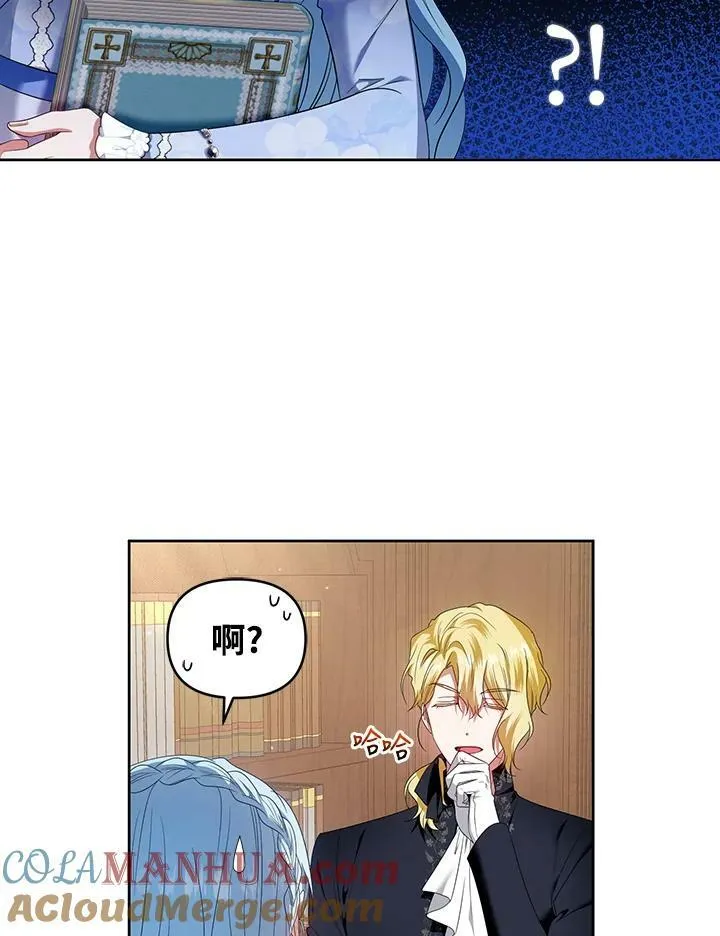 第29话 第17页