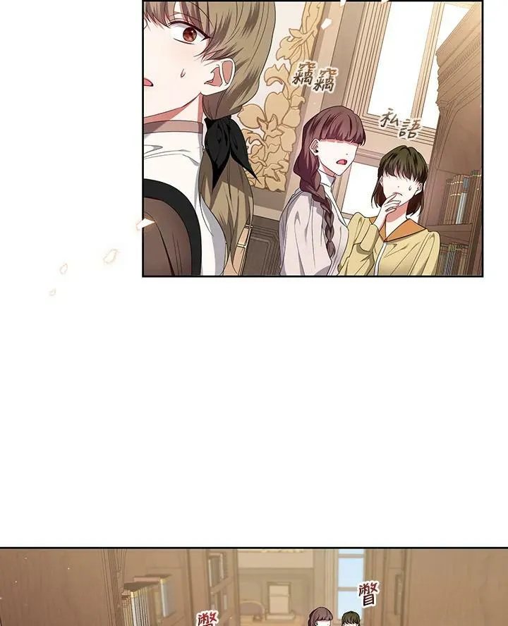 第29话 第23页