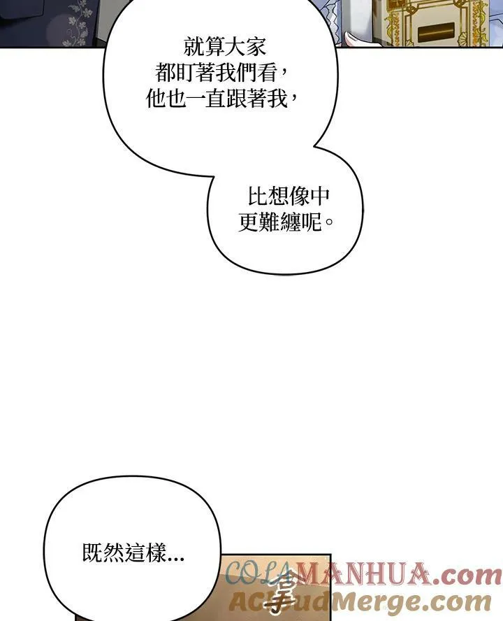 第29话 第25页