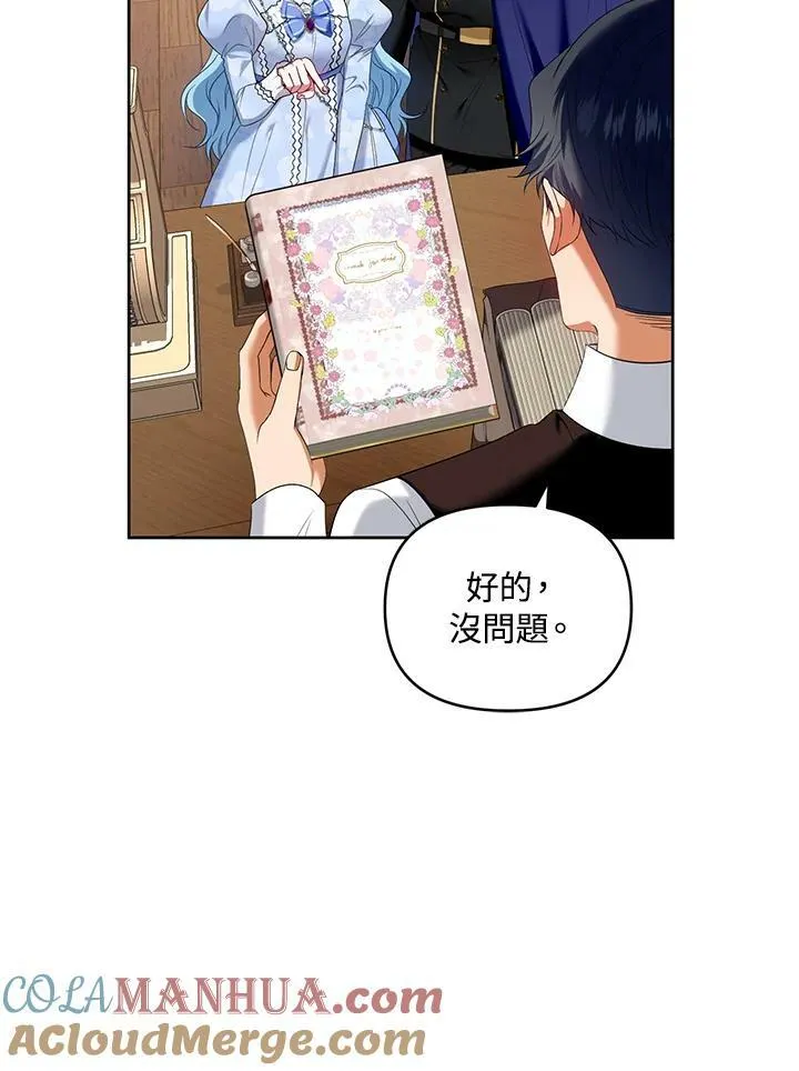 第29话 第29页