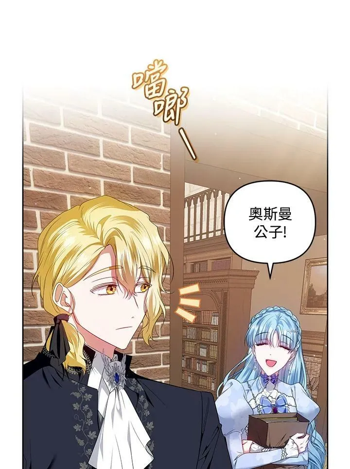 第29话 第30页