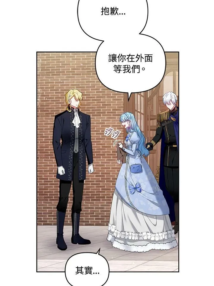 第29话 第32页