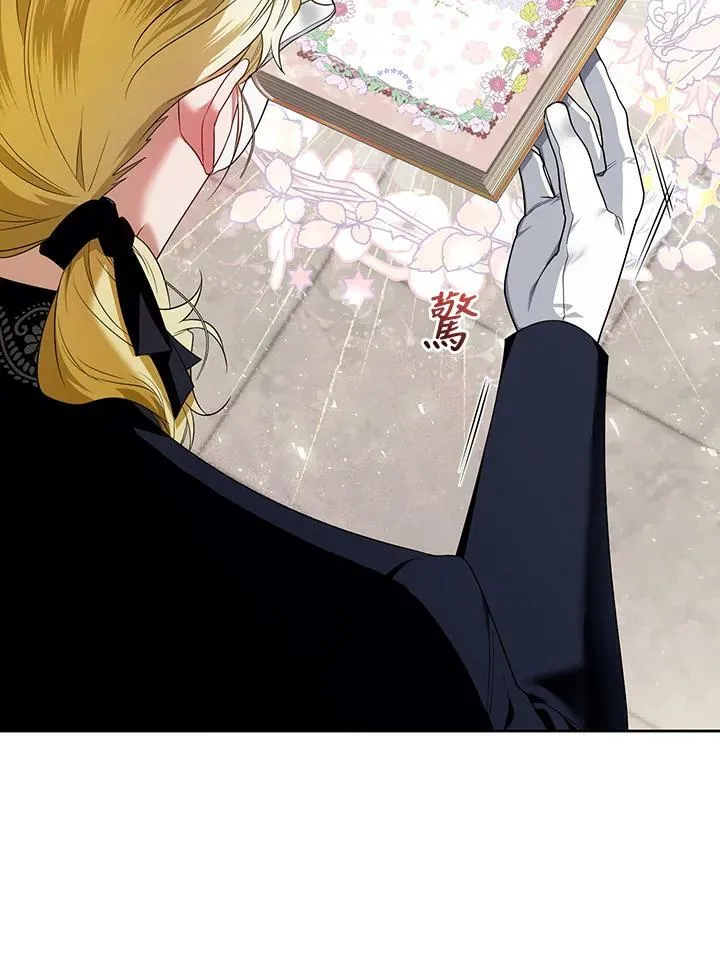 第29话 第34页