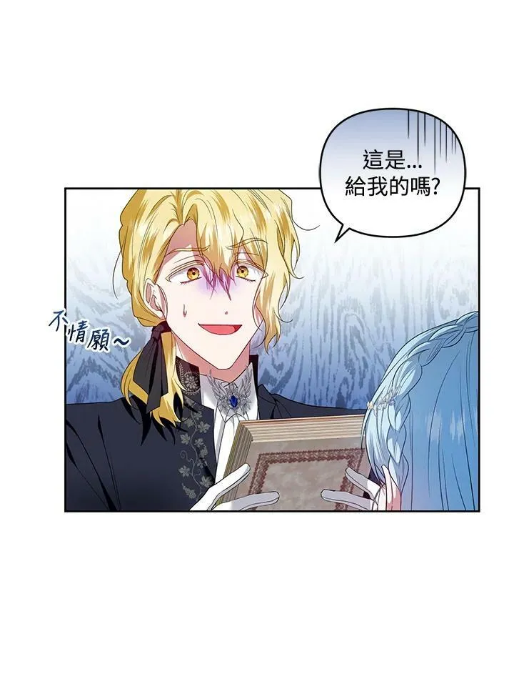 第29话 第35页