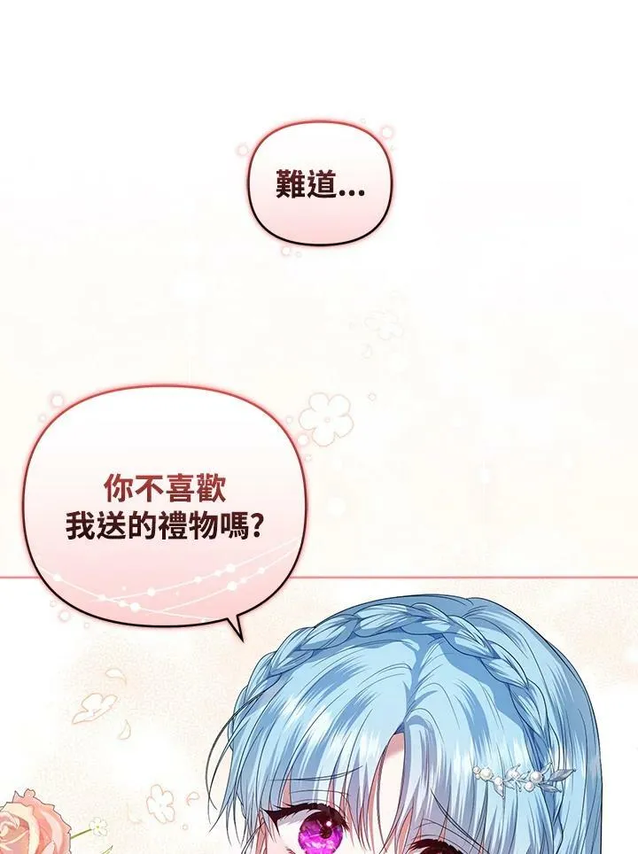 第29话 第36页