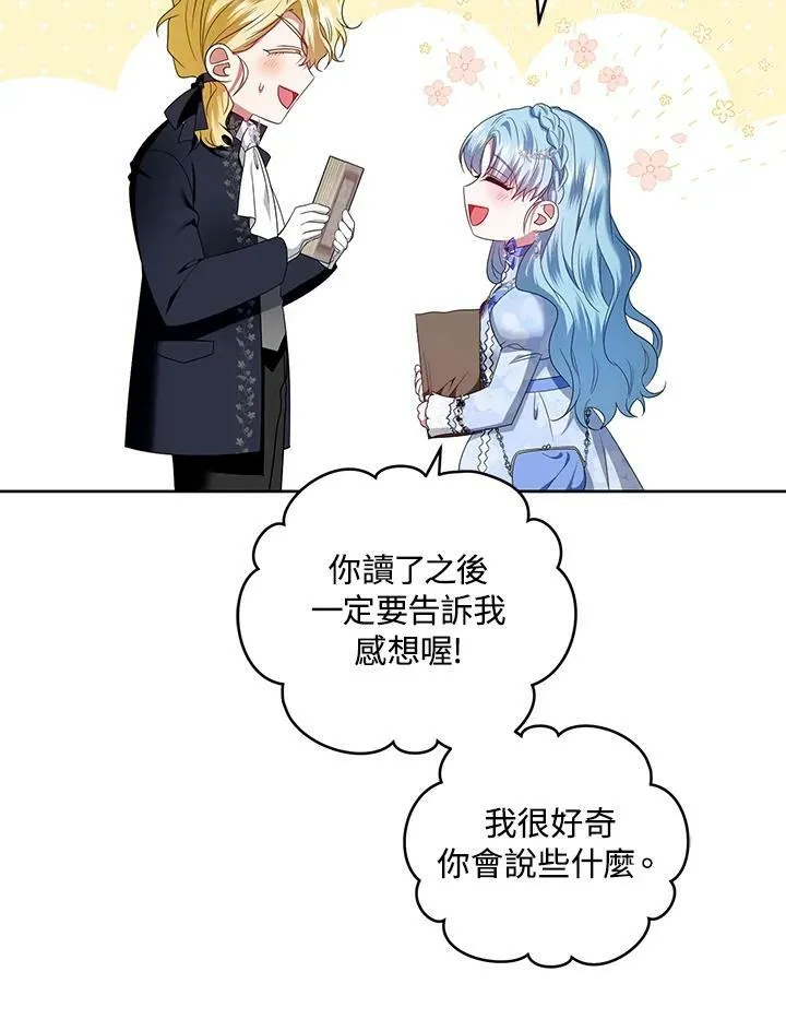 第29话 第40页