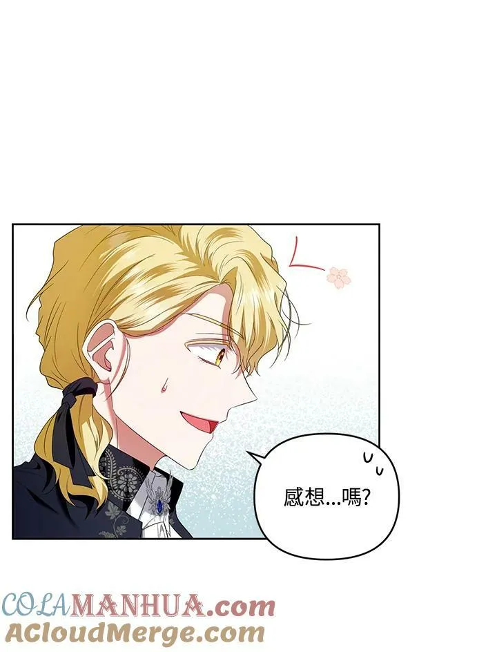 第29话 第41页
