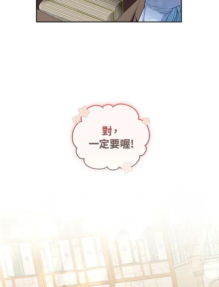 第29话 第43页