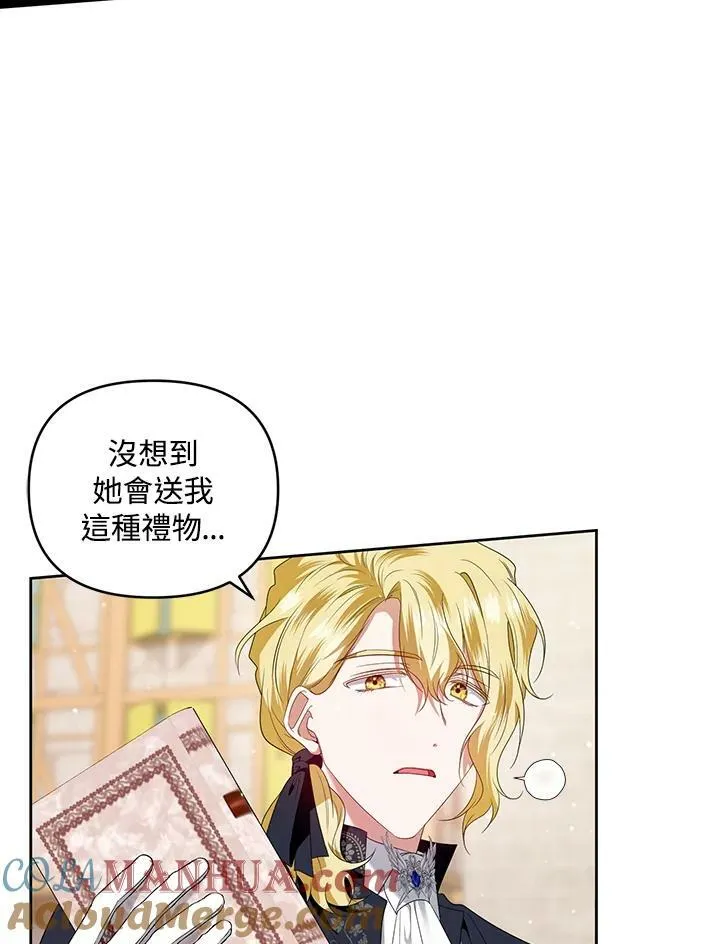 第29话 第45页
