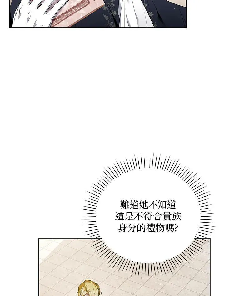 第29话 第46页