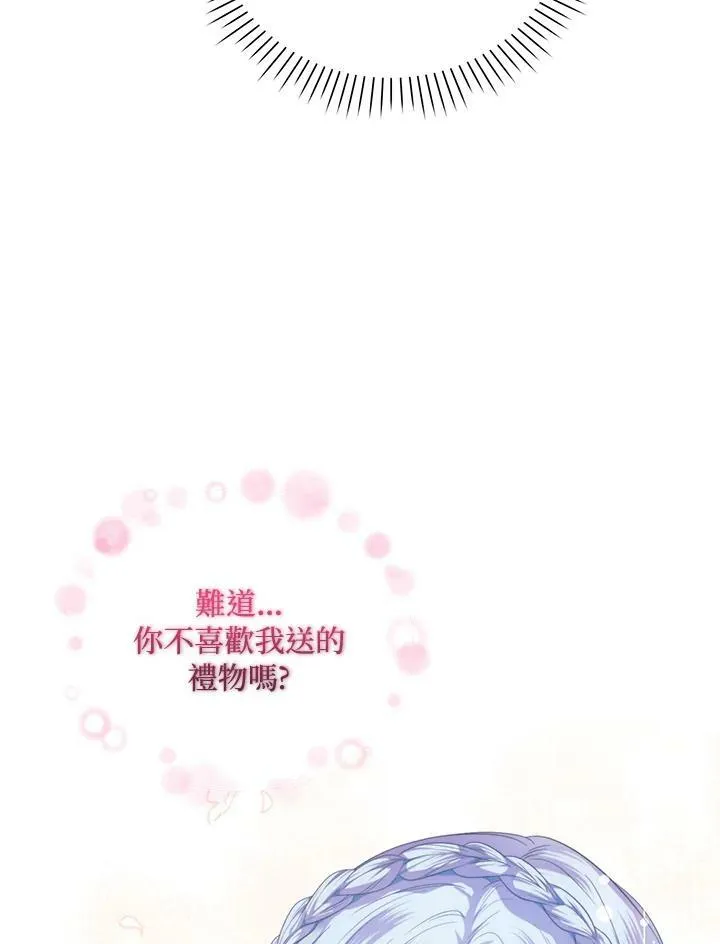 第29话 第48页