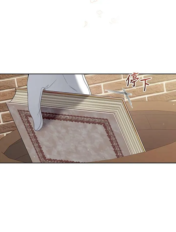 第29话 第50页