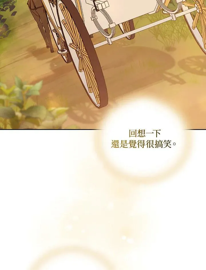第29话 第55页