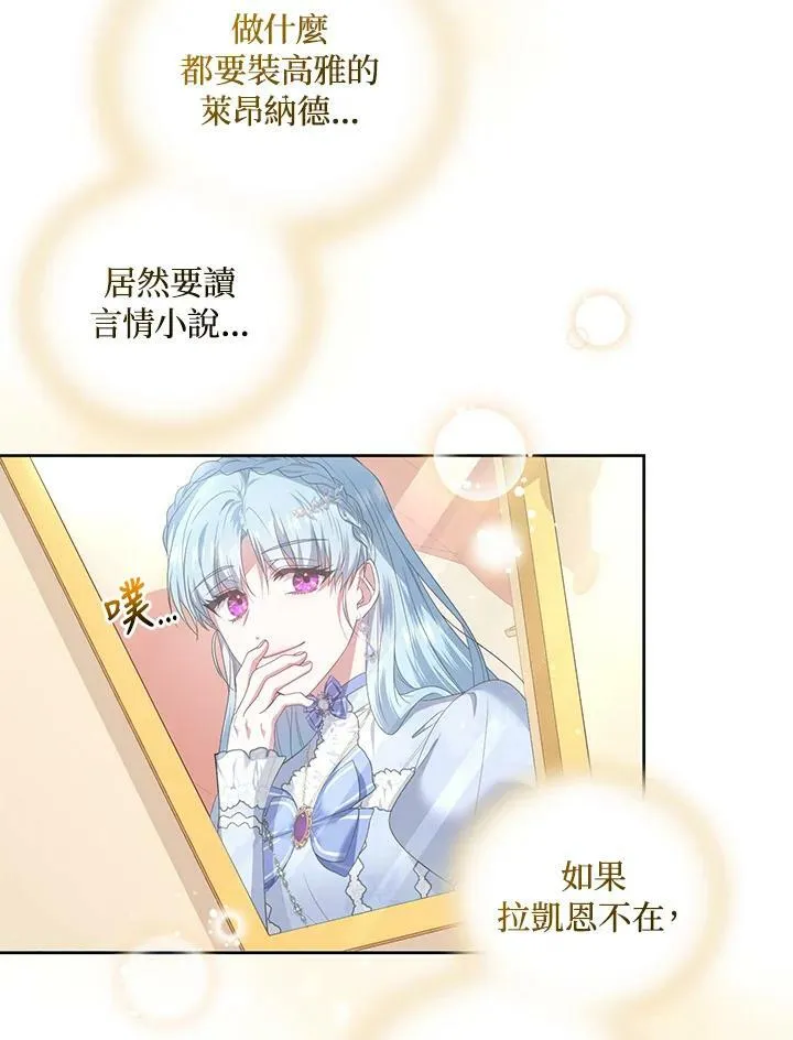 第29话 第56页