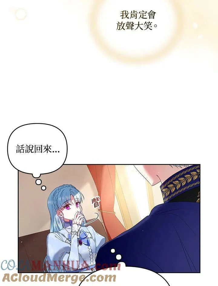 第29话 第57页