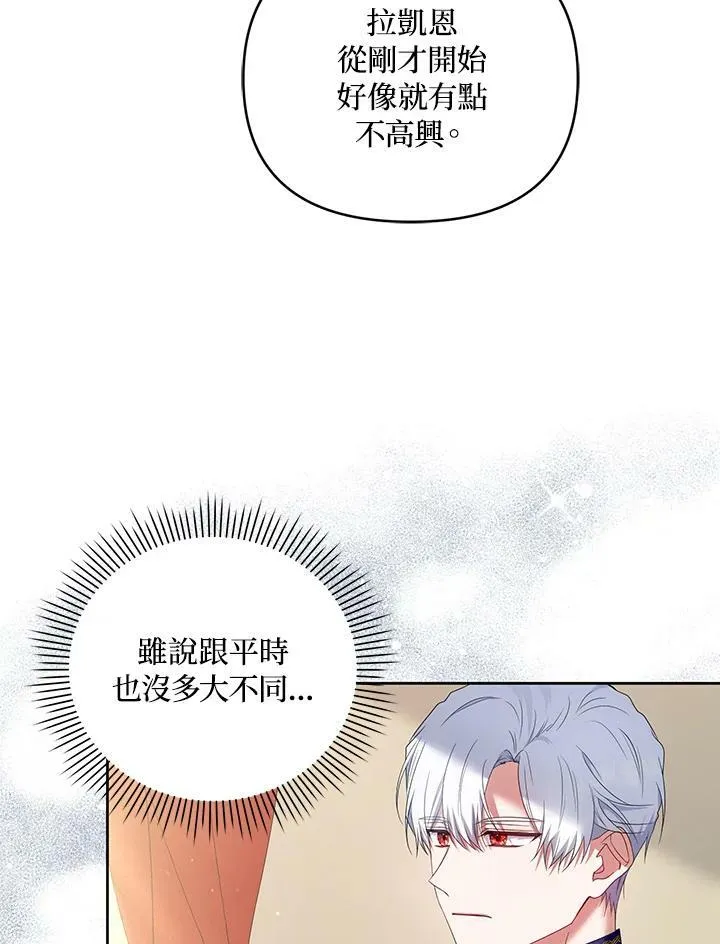 第29话 第58页