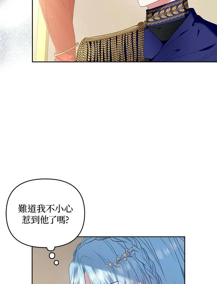 第29话 第59页