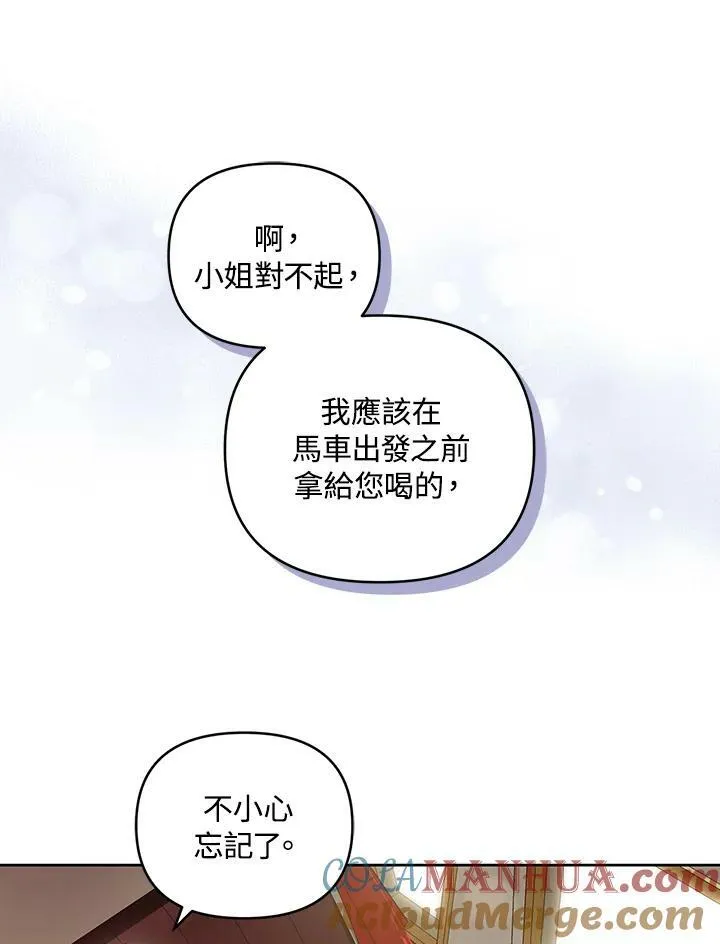 第29话 第61页