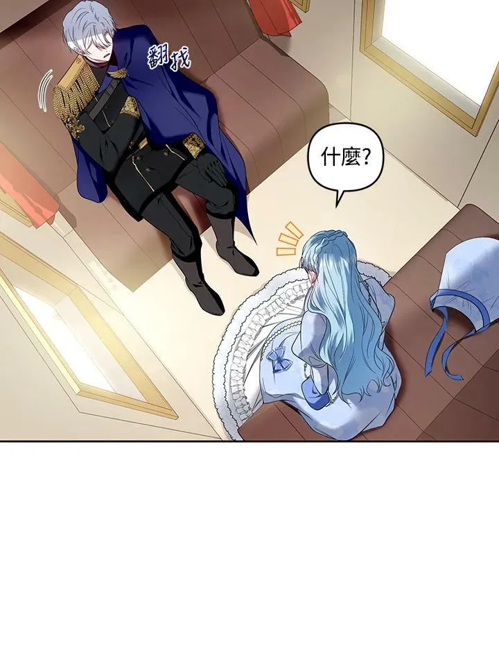 第29话 第62页