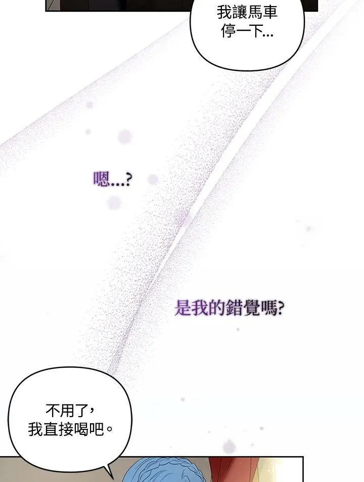 第29话 第64页