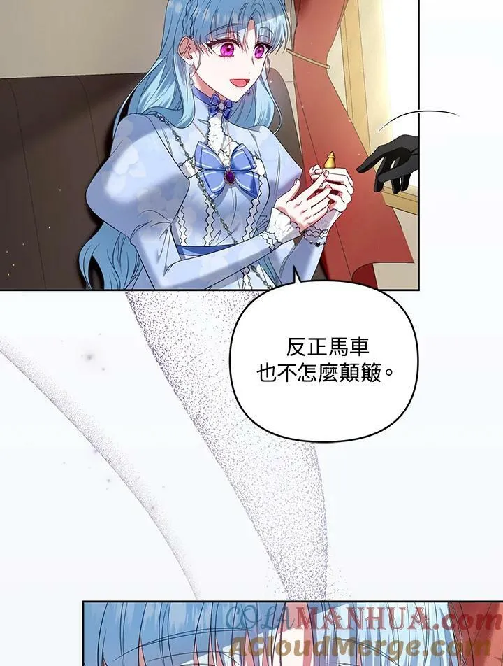 第29话 第65页