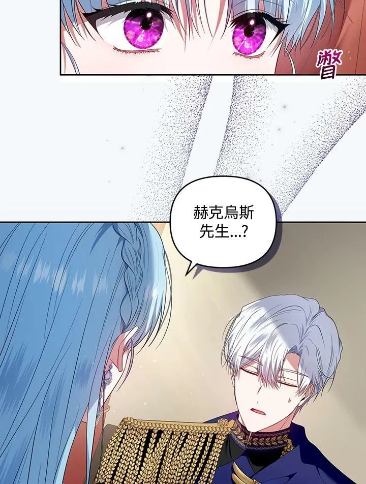 第29话 第66页