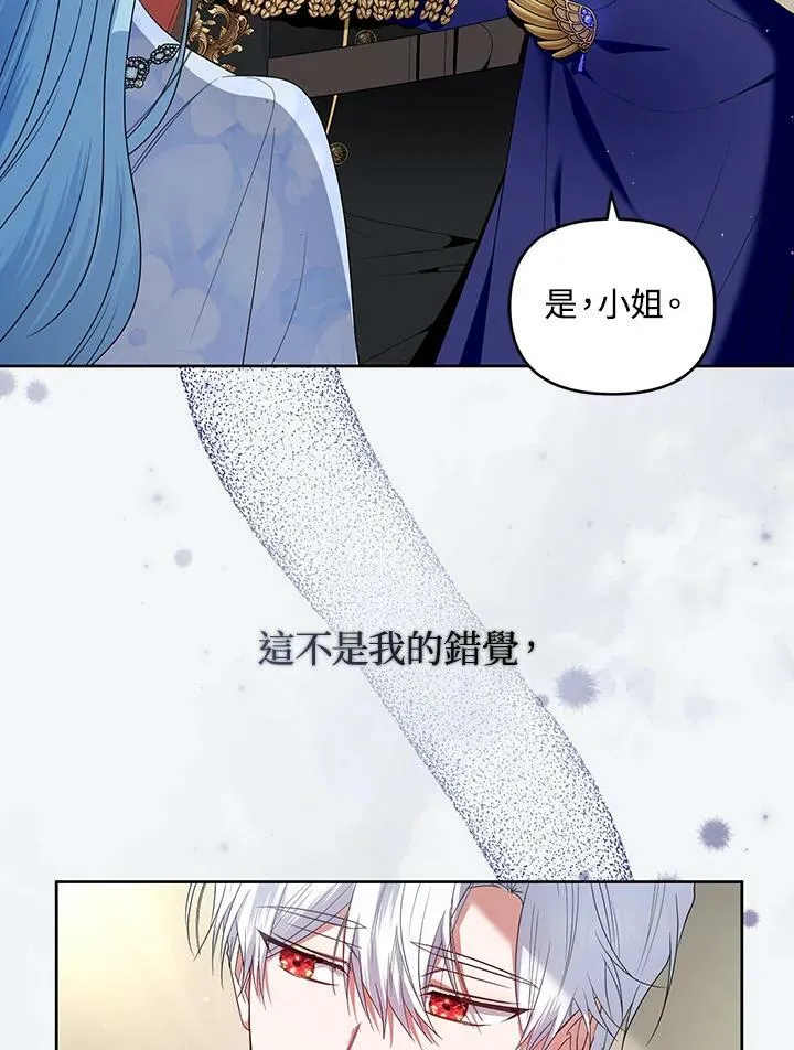 第29话 第67页