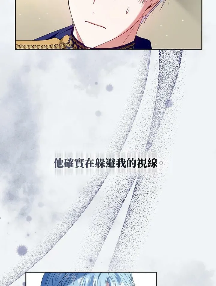 第29话 第68页