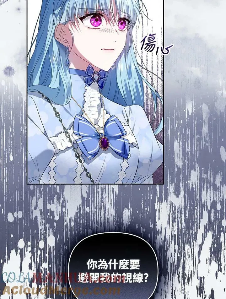 第29话 第69页