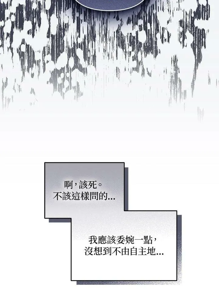 第29话 第70页