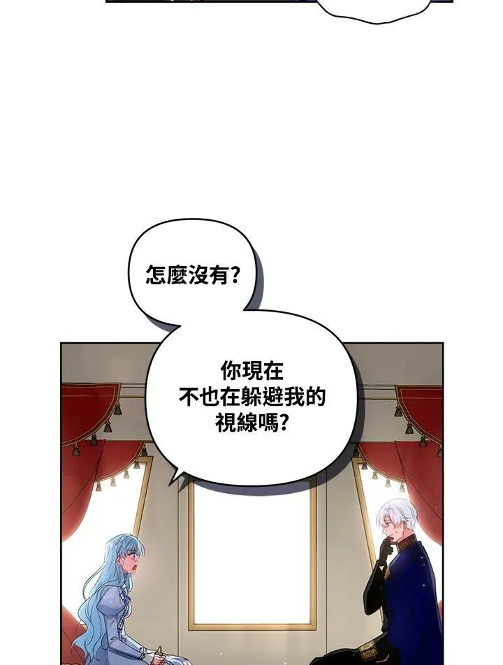 第29话 第72页