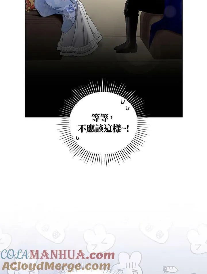 第29话 第73页