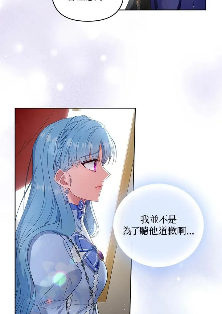 第29话 第76页